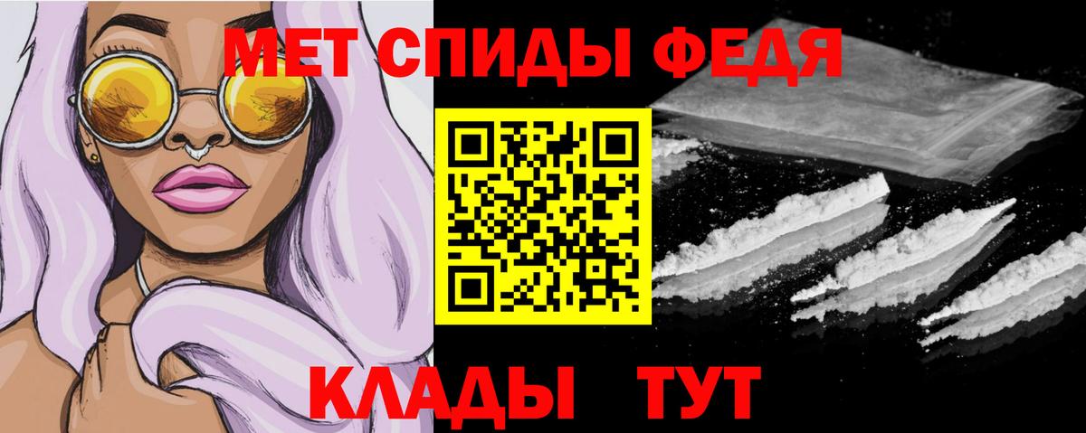 Амфетамин  АМФЕТАМИН 97%  Вход с VPN  Алексин 
