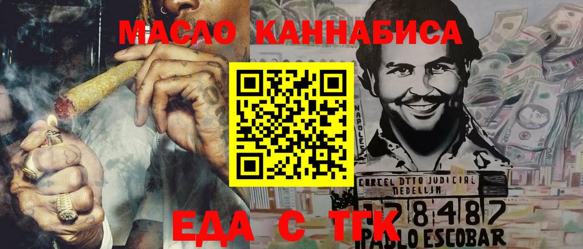 Alpha PVP СК кристаллы  ГАШ  Вход с VPN  Мефедрон кристаллы  Алексин  МАРИХУАНА  LSD-25 