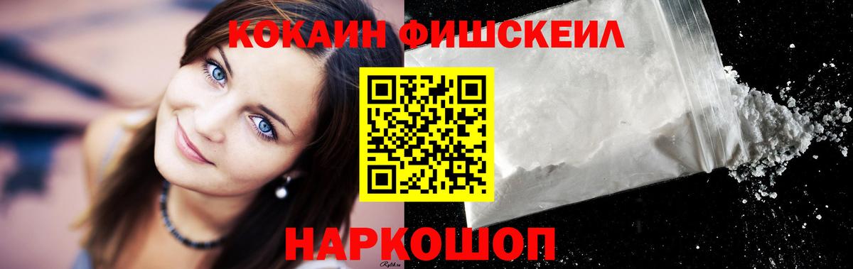 COCAIN Columbia Алексин