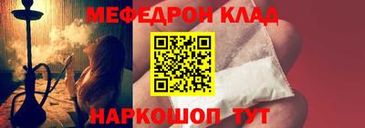 прущие грибы Анапа