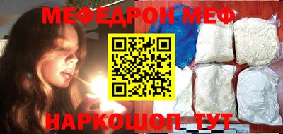 ешки Ярцево