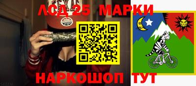 мефедрон VHQ Анжеро-Судженск