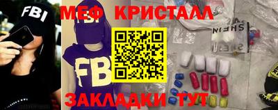 скорость Ангарск