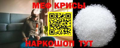 кристаллы Янаул