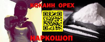 ешки Ярцево
