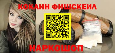 кристаллы Янаул