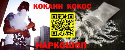 кристаллы Янаул