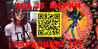 кристаллы Янаул