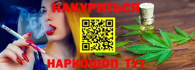 кристаллы Янаул