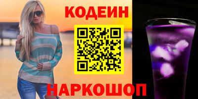 кристаллы Янаул