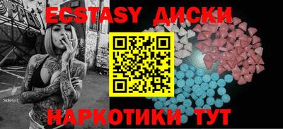 скорость Ангарск