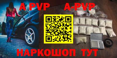 мефедрон VHQ Анжеро-Судженск