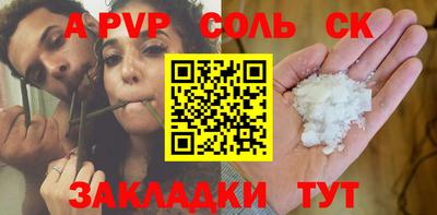 прущие грибы Анапа