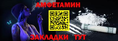 кристаллы Янаул