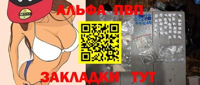 кристаллы Янаул