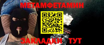 прущие грибы Анапа