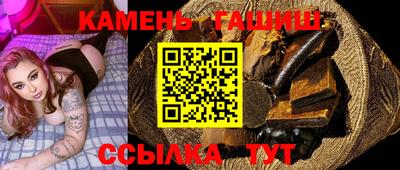 мефедрон VHQ Анжеро-Судженск