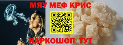 мефедрон VHQ Анжеро-Судженск