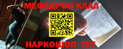 ешки Ярцево
