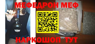 кристаллы Янаул
