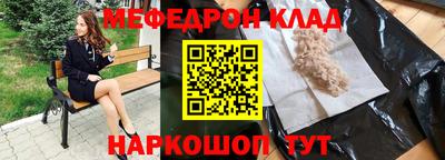 кристаллы Янаул