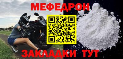 кристаллы Янаул