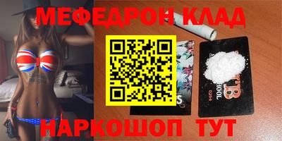 ешки Ярцево