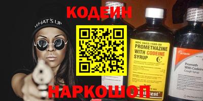 прущие грибы Анапа