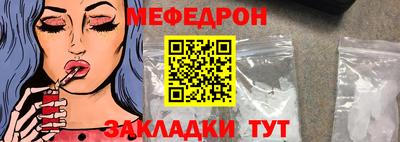 кристаллы Янаул