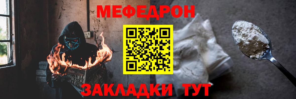 Меф кристаллы Алексин