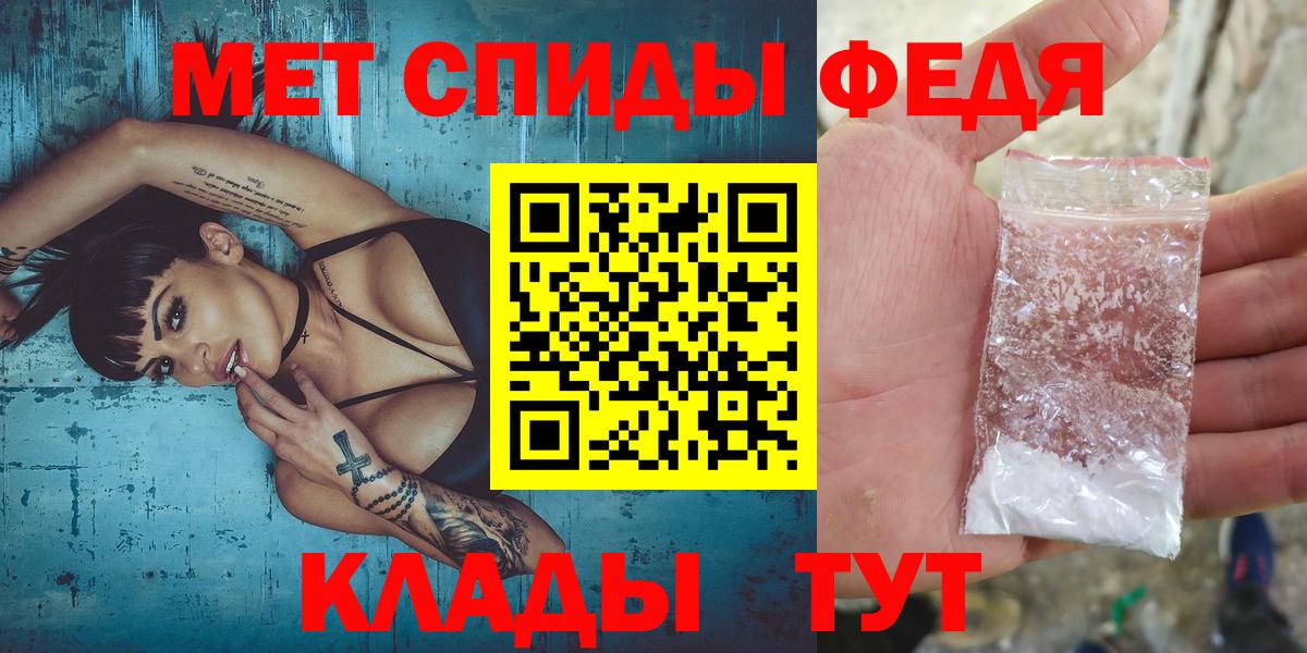 Метамфетамин мет  Вход с VPN  Метамфетамин мет  Алексин 