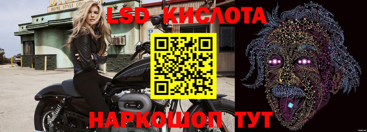 Марки NBOMe 1500мкг  Вход с VPN  Марки 25I-NBOMe  Алексин 
