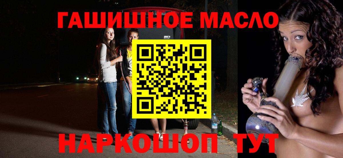 Дистиллят ТГК Wax  Вход с VPN  Алексин 