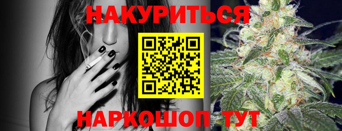 Бошки марихуана THC 21%  Конопля план  Вход с VPN  Алексин 